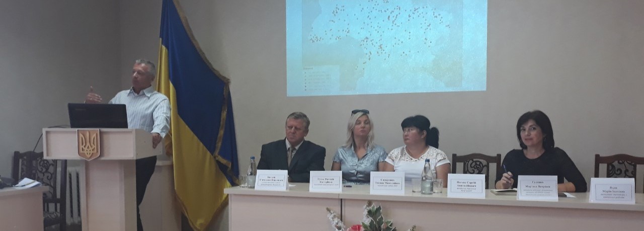 Африканська чума свиней в Україні:  сучасний стан та шляхи ерадикації